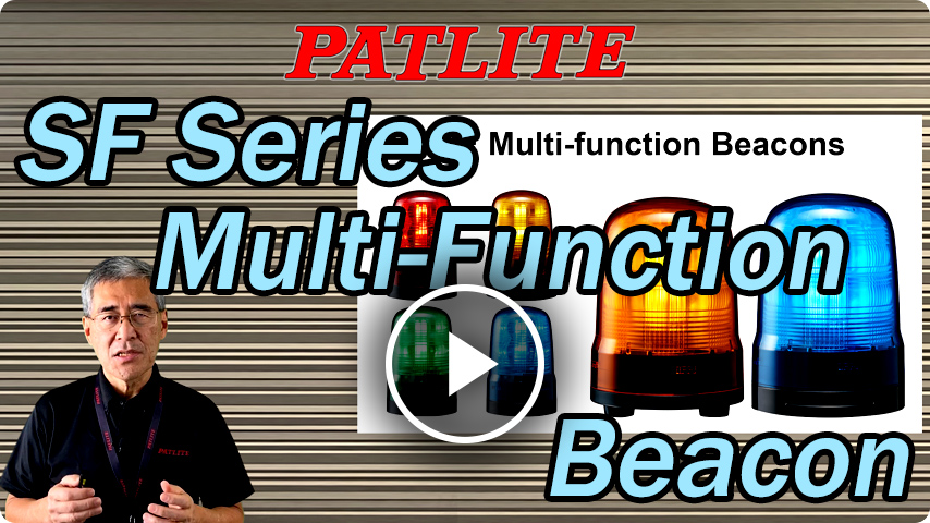 SF Multi-function Beacon Introduction